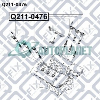 Котушка запалювання Q-fix Q211-0476