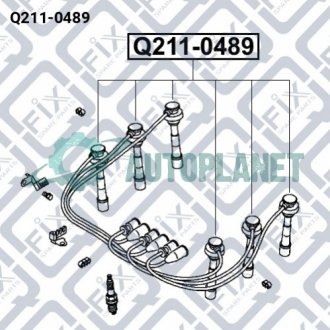 Привода свічні (комплект) Q-fix Q211-0489