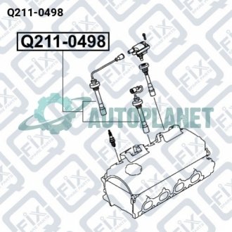 ПРОВОДА СВЕЧНЫЕ (К-Т) Q-fix Q211-0498