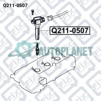 Котушка запалювання Q-fix Q2110507 (фото 1)