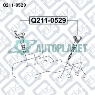 КАТУШКА ЗАЖИГАНИЯ Q-fix Q211-0529