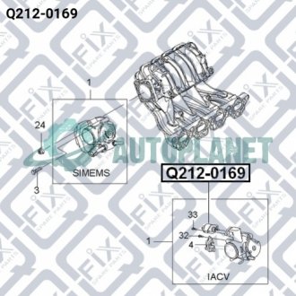 Регулятор холостого ходу Q-fix Q2120169
