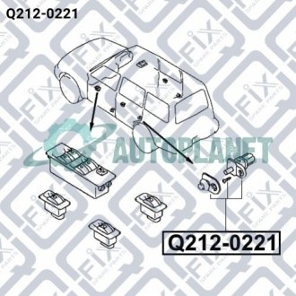 Датчик закриття дверей (кінцевик) Q-fix Q2120221