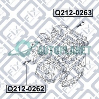 Клапан регулювання тиску оливи лівий Q-fix Q212-0262 (фото 1)