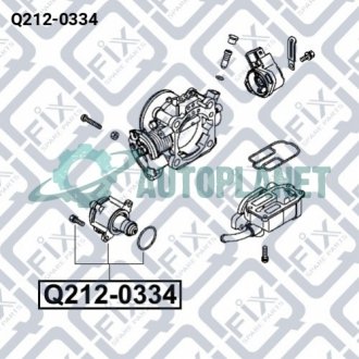 ДАТЧИК (КЛАПАН) ХОЛОСТОГО ХОДА Q-fix Q212-0334