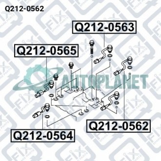 ДАТЧИК РАЗДАТКИ Q-fix Q212-0562 (фото 1)