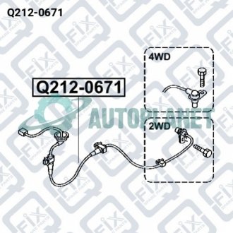 ДАТЧИК ABS ЗАДНИЙ ПРАВЫЙ Q-fix Q212-0671