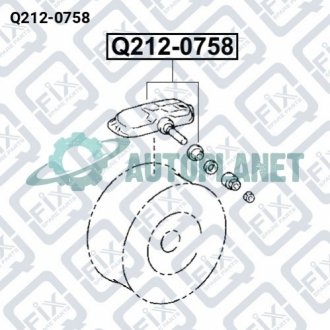 ДАТЧИК ДАВЛЕНИЯ В ШИНАХ Q-fix Q212-0758