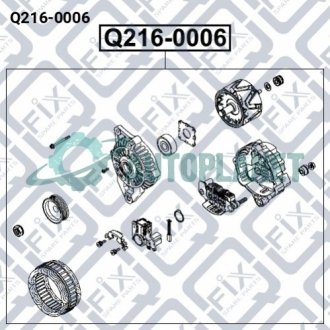 Генератор Q-fix Q216-0006 (фото 1)