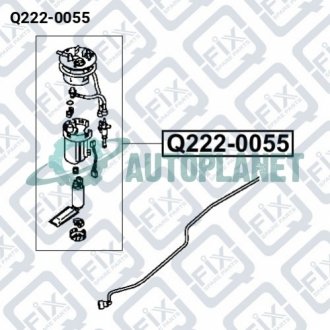 НАСОС ТОПЛИВНЫЙ (вставка) Q-fix Q222-0055 (фото 1)