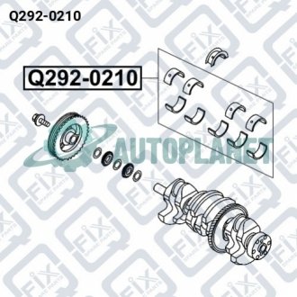 ВКЛАДЫШИ КОРЕННЫЕ (К-Т) 0.25 Q-fix Q292-0210