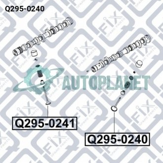 Клапан впускний Q-fix Q295-0240