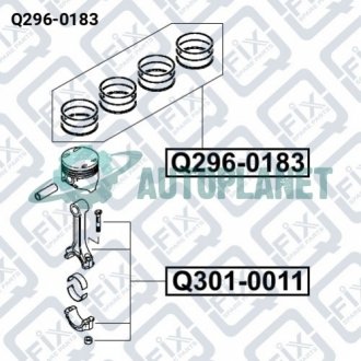 КОЛЬЦА ПОРШНЕВЫЕ (К-Т) STD Q-fix Q296-0183