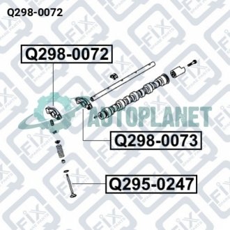 РОКЕР КЛАПАНА ВПУСКНОГО Q-fix Q298-0072