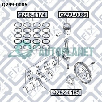 Поршень двигуна Q-fix Q299-0086