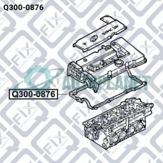 Прокладка болта кришки клапанів Q-fix Q300-0876