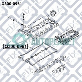 Прокладка кришки клапанів Q-fix Q300-0961