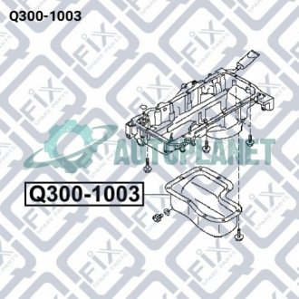 ПОДДОН ДВИГАТЕЛЯ Q-fix Q300-1003