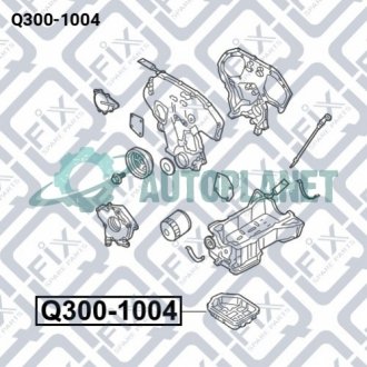 Поддон масла Q-fix Q3001004