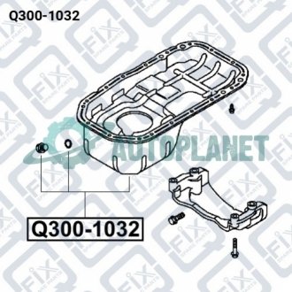 Піддон масляний Q-fix Q300-1032