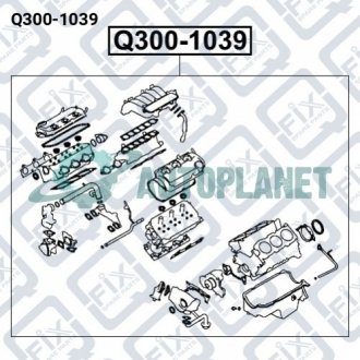 ПРОКЛАДКИ ДВИГАТЕЛЯ (К-Т) Q-fix Q300-1039 (фото 1)