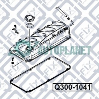 Прокладка крышки клапанов Q-fix Q3001041 (фото 1)