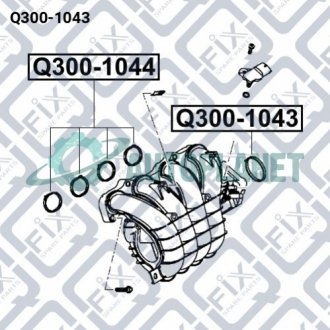 Прокладка впускного колектора (кільце) Q-fix Q300-1043 (фото 1)