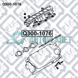 Прокладка впускного колектора Q-fix Q300-1076