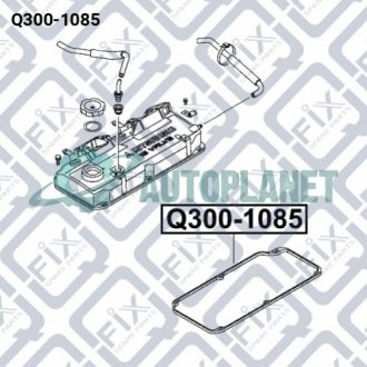 Прокладка клапанної кришки Q-fix Q300-1085 (фото 1)