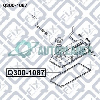 Прокладка кришки клапанів Q-fix Q300-1087