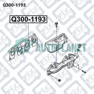 ПРОКЛАДКА ВЫПУСКНОГО КОЛЛЕКТОРА Q-fix Q300-1193