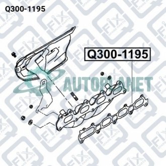 ПРОКЛАДКА ВЫПУСКНОГО КОЛЛЕКТОРА Q-fix Q300-1195