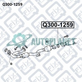 ПРОКЛАДКА ВЫХЛОПНОЙ ТРУБЫ Q-fix Q300-1259