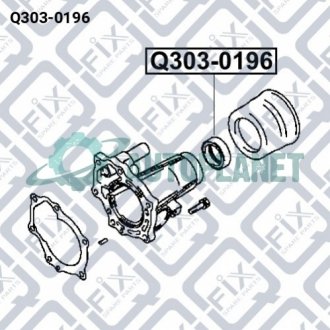 Сальник приводу Q-fix Q303-0196