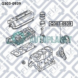 Сальник вала задний Q-fix Q3030939