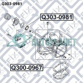 Сальник первинного валу Q-fix Q303-0981