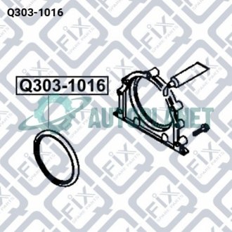 Сальник вала задний Q-fix Q3031016 (фото 1)