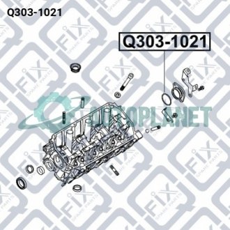 Ущільнююче кільце Q-fix Q3031021