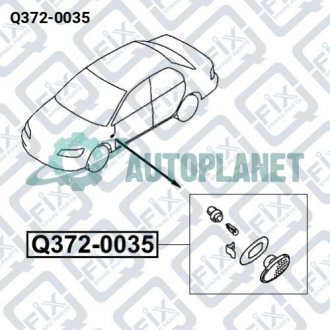 ПОВТОРИТЕЛЬ ПОВОРОТОВ Q-fix Q372-0035