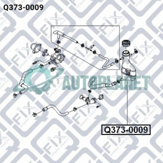 Бачок радіатора Q-fix Q3730009