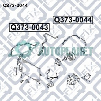 Трубка кондиціонера Q-fix Q373-0044