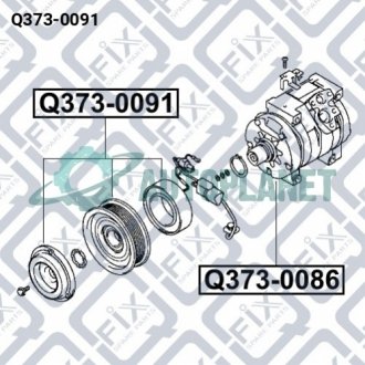 Муфта компресора кондиціонера Q-fix Q373-0091