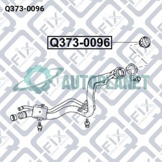 Кришка паливного баку Q-fix Q373-0096