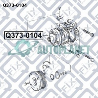 Компресор кондиціонера (шків під ремінь 9pk) Q-fix Q373-0104