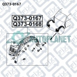 ПОДКРЫЛОК ПЕРЕДНИЙ ПРАВЫЙ Q-fix Q373-0167