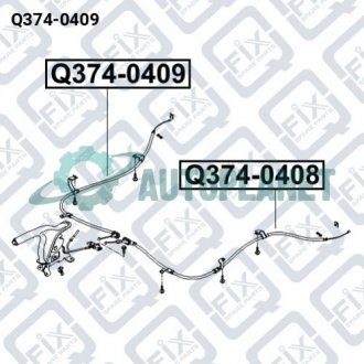 Трос томозні прав Q-fix Q3740409