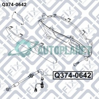 Трос спідометра Q-fix Q374-0642