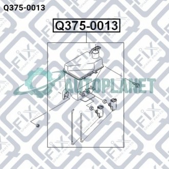 Бачок склоочисника Q-fix Q375-0013