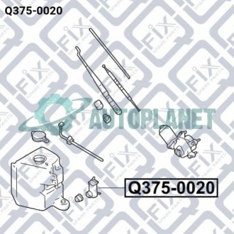 Мотор омивача скла Q-fix Q3750020
