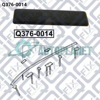 Заглушка в молдинг даху Q-fix Q3760014